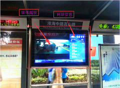 上海公共交通委55寸公交传媒广告机